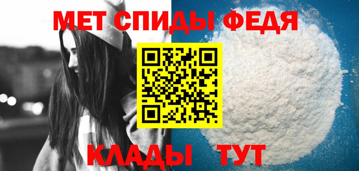 Амфетамин Розовый Малгобек