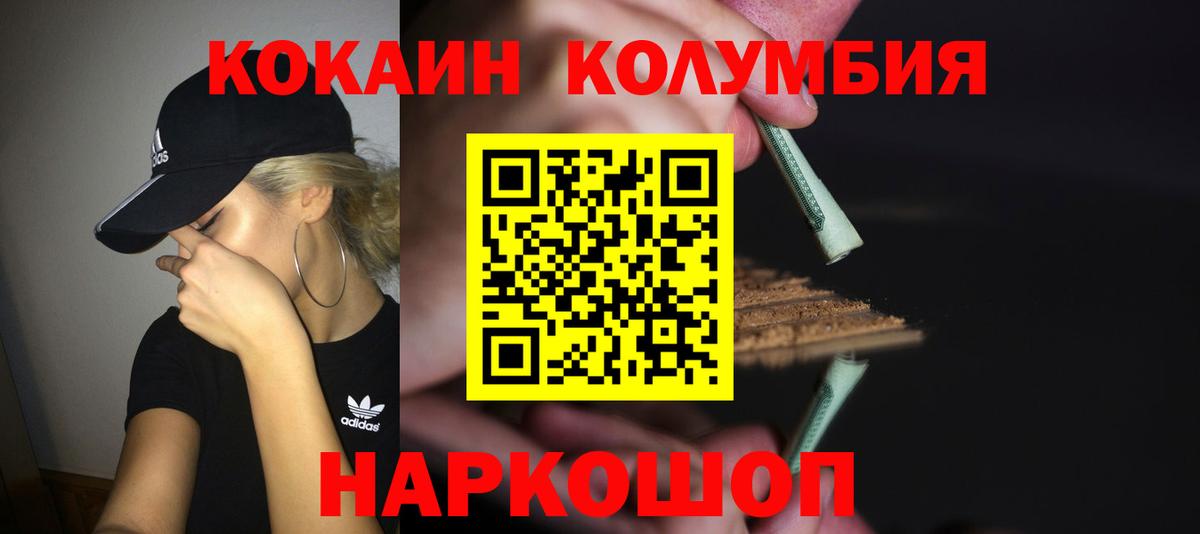 COCAIN 98% Малгобек