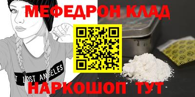 эйфоретик Донецк