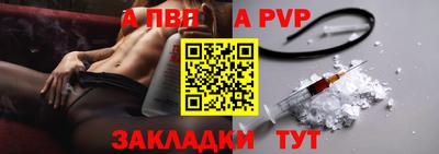 эйфоретик Донецк