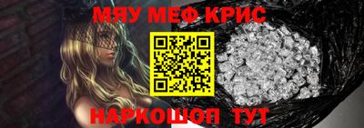 кокс Донской