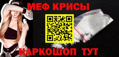 эйфоретик Донецк