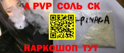 кокс Донской