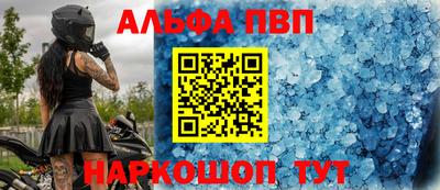 a pvp Дубна