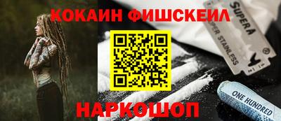 эйфоретик Донецк