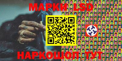 эйфоретик Донецк