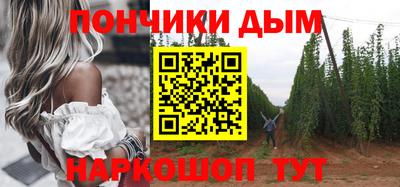эйфоретик Донецк