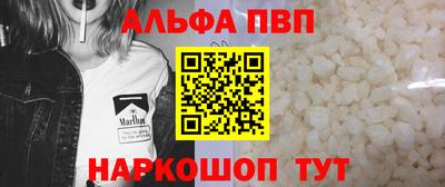 a pvp Дубна