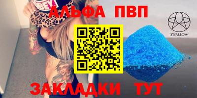 эйфоретик Донецк