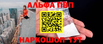 a pvp Дубна