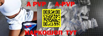 эйфоретик Донецк