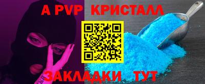 a pvp Дубна