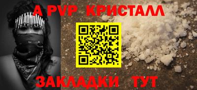 эйфоретик Донецк
