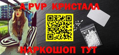 эйфоретик Донецк