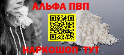 эйфоретик Донецк