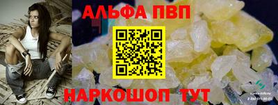 эйфоретик Донецк
