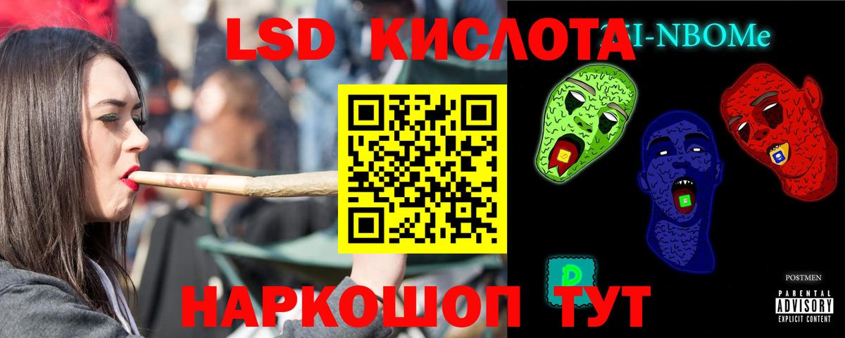 Лсд 25 экстази кислота  Лсд 25 экстази кислота  Вход с VPN  Малгобек 