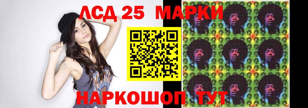 ЛСД экстази кислота Малгобек