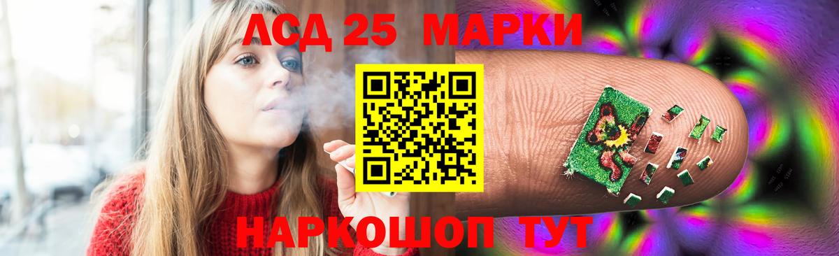 НБОМе  ТГК  Малгобек  ЭКСТАЗИ  LSD-25  Вход с VPN  COCAIN  ГАШ  Меф   Мефедрон  ГАШ 