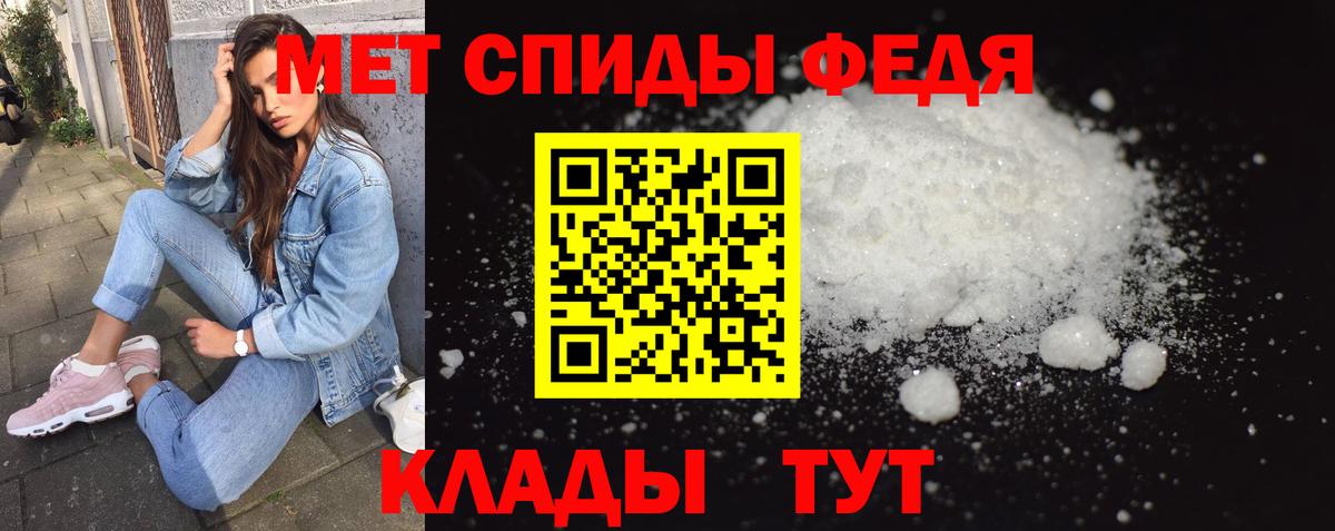 Метамфетамин пудра  Вход с VPN  Метамфетамин  Малгобек 