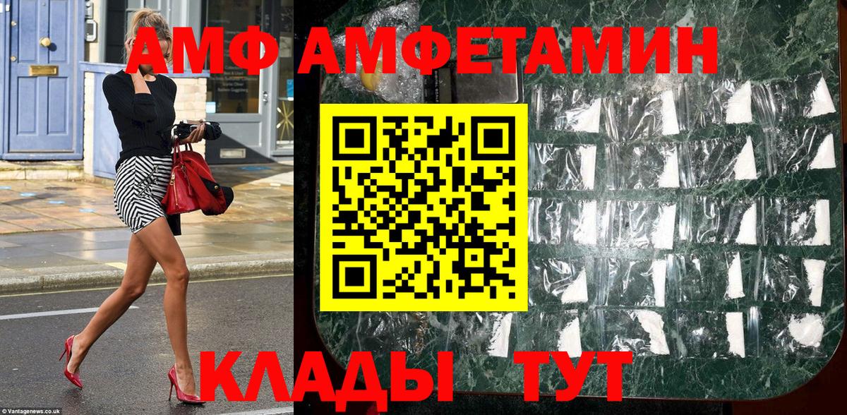 Метамфетамин винт Малгобек