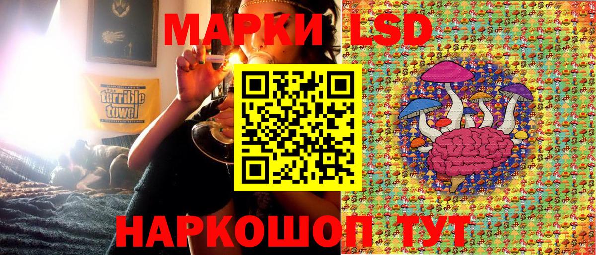 Марки N-bome 1,5мг  Марки 25I-NBOMe  Малгобек  Марки N-bome 1,5мг  Вход с VPN 