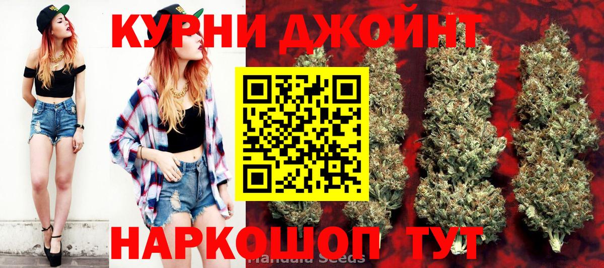 Каннабис Amnesia  Каннабис SATIVA & INDICA  Вход с VPN  Малгобек  Бошки марихуана Bruce Banner 