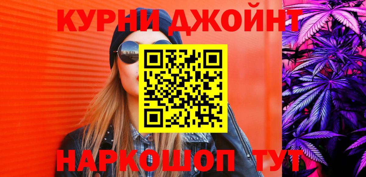 Конопля MAZAR Малгобек